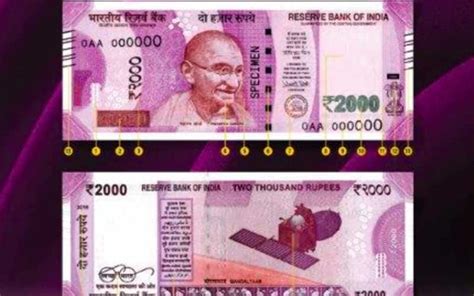 RBI’s new Rs 2000 notes do not have a Nano